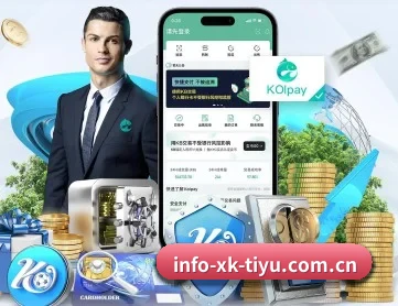 星空体育入口 APP